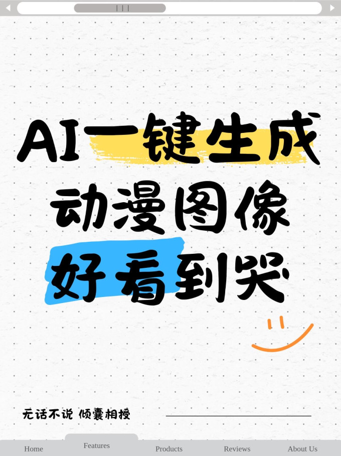 普通笔记本