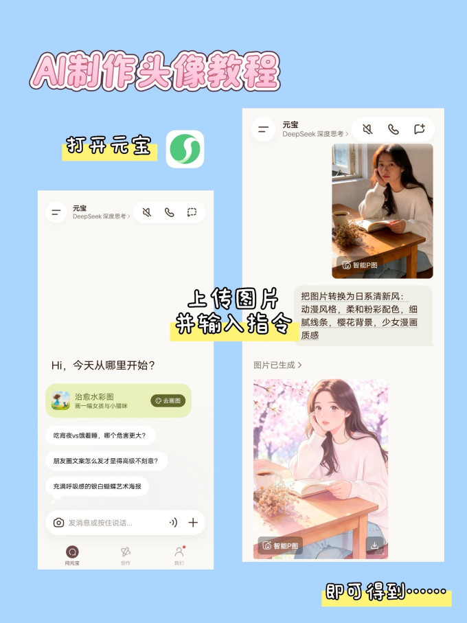 普通笔记本