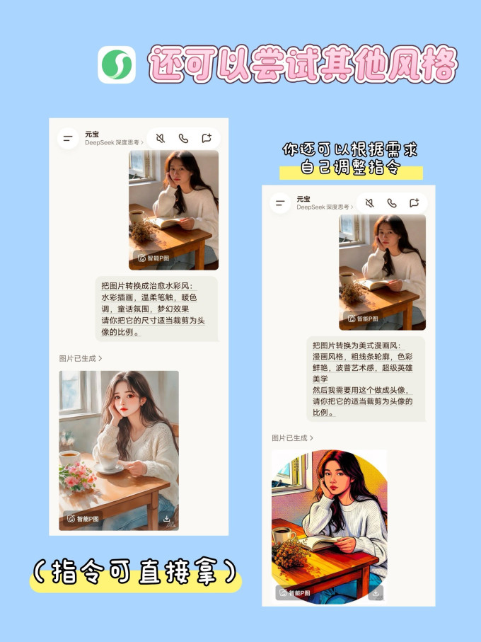 普通笔记本