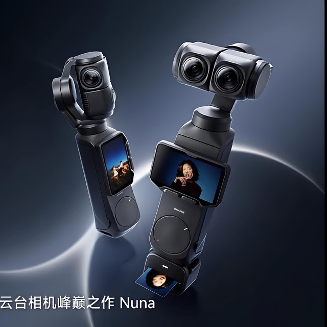 影石Nuna整活宣传片！很无语的搞笑🌚今天是愚人节