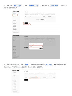 用AI三分钟完成别人一小时的工作