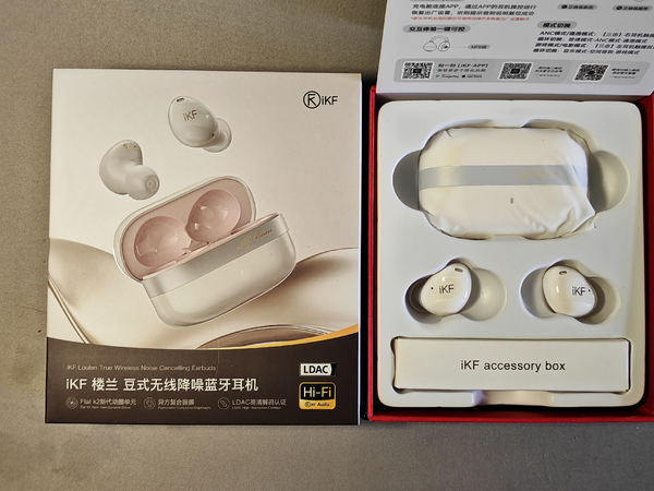 iKF楼兰耳机，音质与降噪兼备