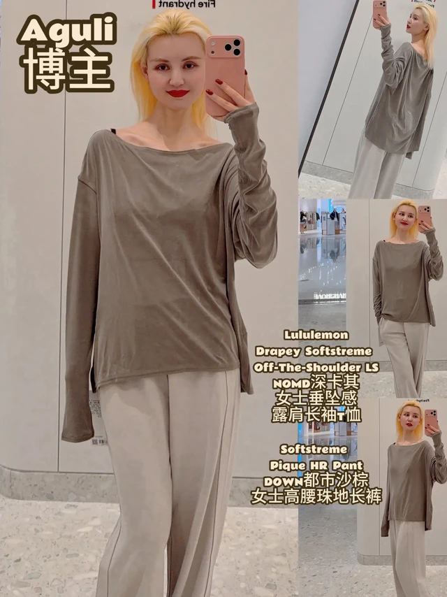 Drapey深卡其/垂坠感露肩长袖T恤。1.女士垂坠感露肩长袖T恤:Drapey Softstreme Off-The-Shoulder LS
上身尺码:S.色号:NOMD.深卡其.游牧灰.
T恤采用