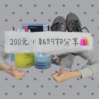 打工人自救｜逛olive young只花200元治好熬夜烂脸