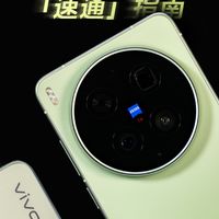vivo X300 Ultra参数汇总：2亿蔡司影像旗舰，骁龙8至尊版加持