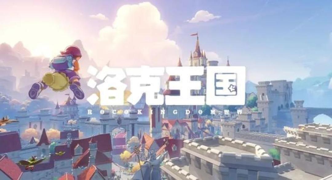 登顶iOS双榜,洛克王国世界靠情怀与“不卖数值”破局