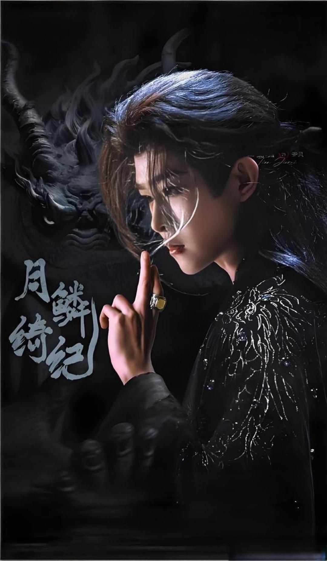 月鳞绮纪海报惊艳亮相，美学盛宴背后是华丽空洞的隐忧