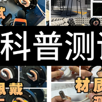 挂耳式蓝牙耳机品牌哪个好？2026年十大口碑最好的开放式耳机推荐