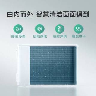 小米米家巨省电1.5匹空调 1899元拿下十年质保