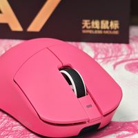 不到300元的旗舰级电竞鼠标——迈从A7Ultra（RE）人体工学鼠标