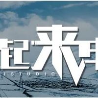 华为、宁德时代、高通赋能，FREELANDER神行者概念车亮相丨野生11