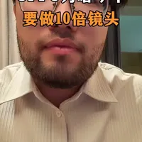 OPPO Find X9 Ultra为何选择10倍光学长焦：技术逻辑与影像取舍