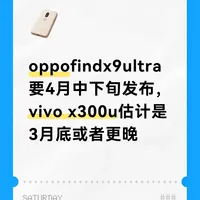 MWC 2026新机前瞻：多款旗舰机型将集中发布，行业面临涨价趋势