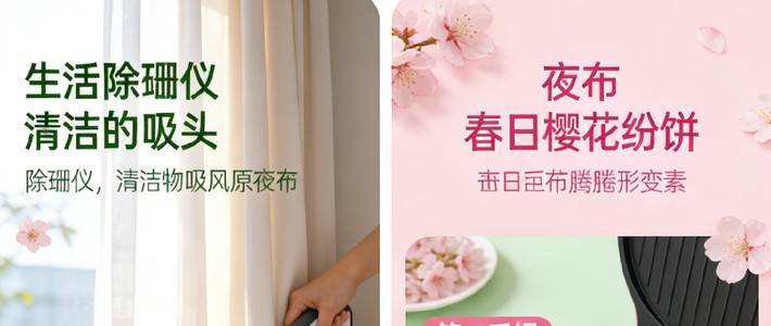 春日焕新必看！5个家居好物神仙用法，旧物秒变神器！