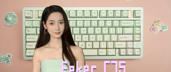 Feker C75 | 绿意与沉穗