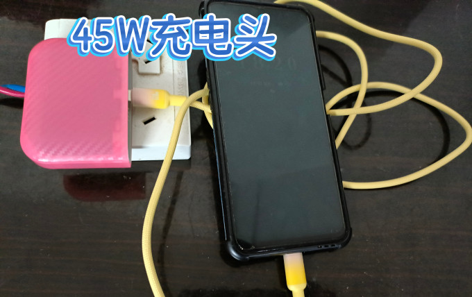 移动电源