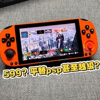 新款PSK5000掌机全测评：G85+1080P屏，平替还是越级？