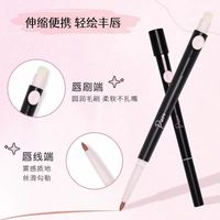 💄裸门信徒狂喜｜这支PUCO双头笔把丰唇焊在脸上✨