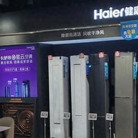 海尔空调哪款好？2026海尔口碑最好的三款挂机：质量好性价比高！