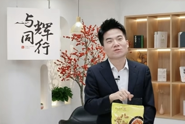 央视曝光澳洲优思益全链条造假系假洋牌  与辉同行2500万带货业绩陷争议