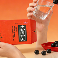 补气补血，养出好姨妈，十珍香附丸这一味药就够了！