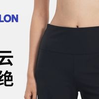 迪卡侬糯糯家族阔腿瑜伽裤测评