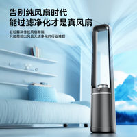 大宇家用无叶风扇电风扇落地电扇空气净化立式塔扇 XF34 购买分析