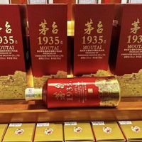 499元的茅台1935别急着买，这价格大概率踩雷