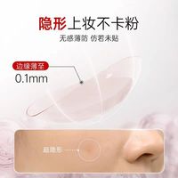 化妆党爆痘急救｜3M 耐适康痘痘贴，隐形吸痘不翻车