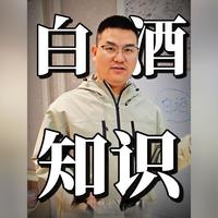 白酒小课堂——为什么酒喝多了会上头