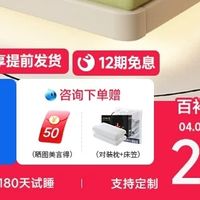 娃成长必入梦百合绿野仙踪儿童床垫，护脊从幼儿园用到高中