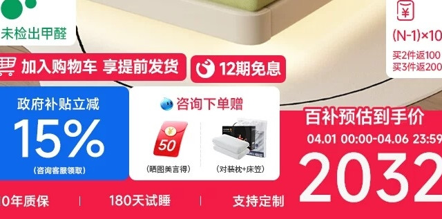 娃成长必入梦百合绿野仙踪儿童床垫，护脊从幼儿园用到高中