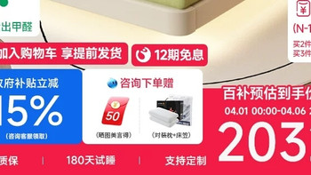 娃成长必入梦百合绿野仙踪儿童床垫，护脊从幼儿园用到高中