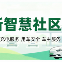 电动自行车、摩托车出行安全提示