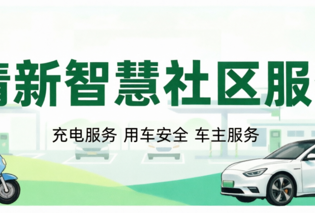 电动自行车、摩托车出行安全提示