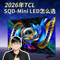2026年TCL电视新品选购指南：T7M Pro实测解析