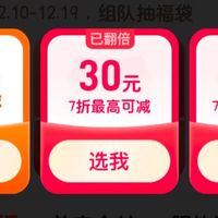 拼多多百亿补贴助力日常省钱
