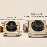 vivo X300 Ultra和华为Pura 90 Pro怎么选？专业影像创作与多设备协同的终极对决