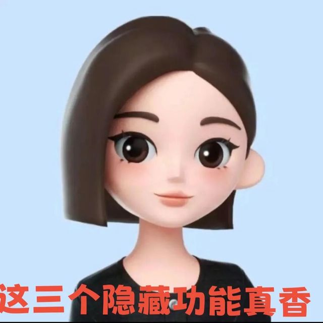 真香！豆包有三个隐藏功能超实用，尤其是第3个我愿称他为打工人续命神器！