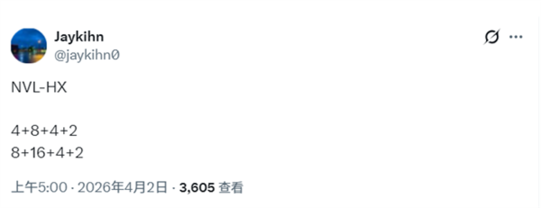 笔记本CPU迎28核时代!Intel下代Nova Lake-HX曝光:真正杀手锏在后面