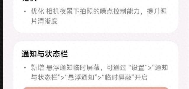 OriginOS 6 16.1.19.14版本更新：性能重构与AI深化的五大亮点