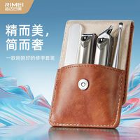 精致女生必入｜金达日美指甲刀套装，随身修甲小管家