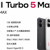 看完OPPO K15Pro价格后，我只能说——红米Turbo 5Max可以闭眼冲