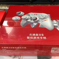 北通盘古手柄开箱