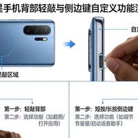 三星One UI高效功能指南：从手势操作到AI办公的全场景设置