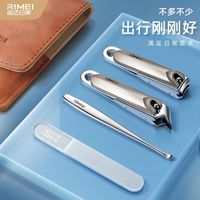 平价封神✨金达日美指甲刀套装，随身精致小管家