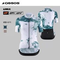 女骑友夏日长途封神！ASSOS UMA GT S11 骑行服太绝了✨