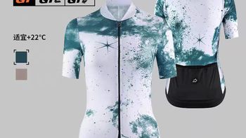 女骑友夏日长途封神！ASSOS UMA GT S11 骑行服太绝了✨