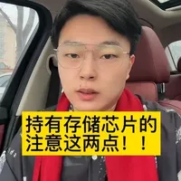 存储芯片DDR5价格暴跌：产业逻辑与市场回调