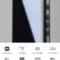 近期用得最多的一个无损音乐随身听